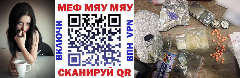 Где продают наркотики Батайск Галлюциногенные грибы Cocaine Alpha PVP МЕФ АМФЕТАМИН Гашиш Конопля