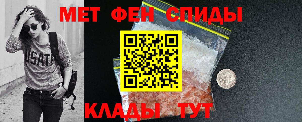 Amphetamine  Вход с VPN  Батайск  АМФЕТАМИН 98% 