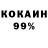 КЕТАМИН VHQ Off AFRIKA