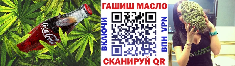 Печенье с ТГК марихуана  Батайск 