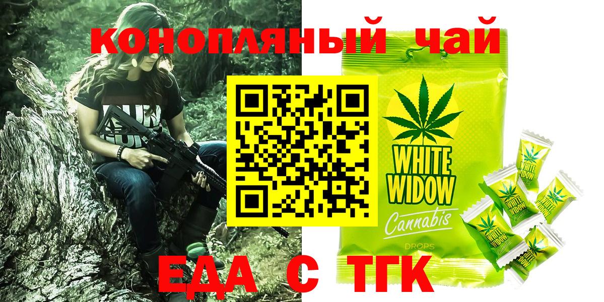 Canna-Cookies марихуана  Батайск 