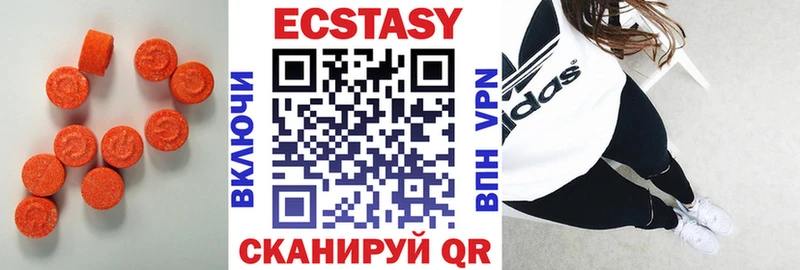 цены   Батайск  маркетплейс телеграм  Ecstasy ешки  mega ССЫЛКА 