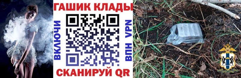 МЕГА зеркало  Батайск  ГАШИШ 40% ТГК 