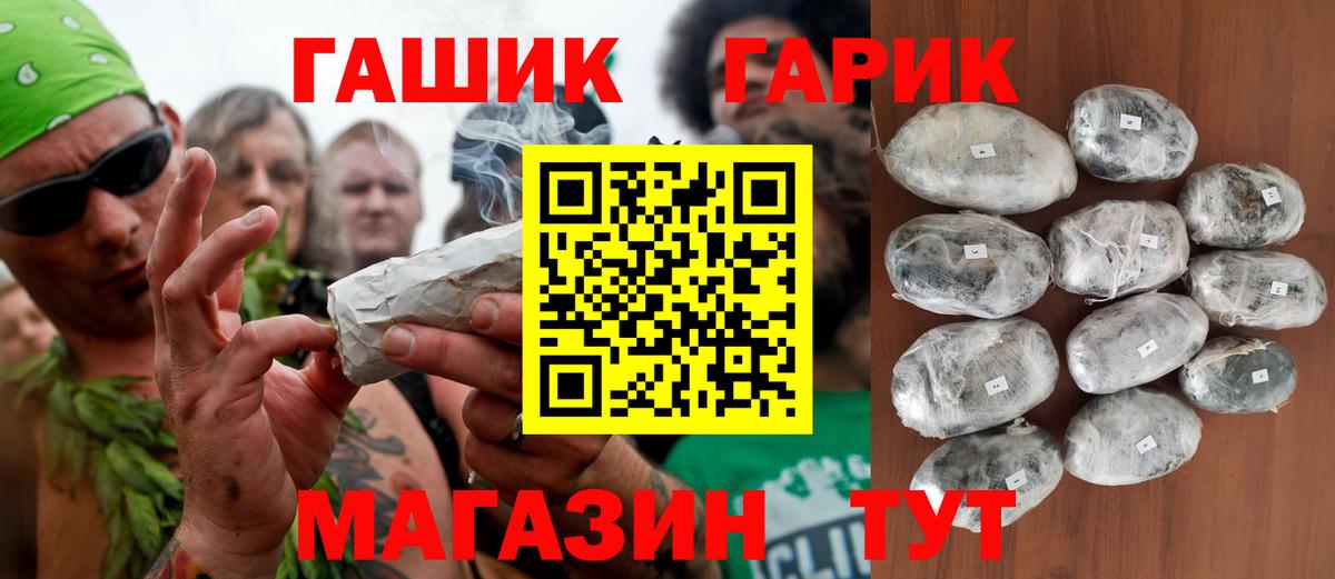 МЕФ кристаллы  Каннабис  КОКАИН  Alpha PVP СОЛЬ   Батайск  Вход с VPN 