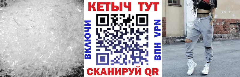 Кетамин VHQ  Батайск 