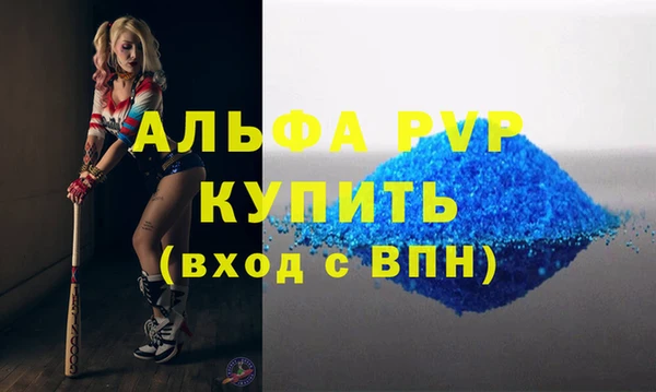 MDMA Premium VHQ Красноперекопск