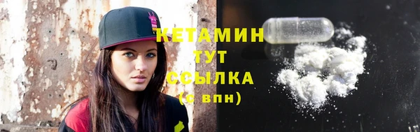 амф Куйбышев
