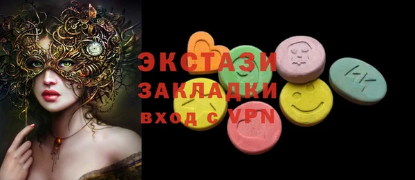 MDMA Premium VHQ Красноперекопск