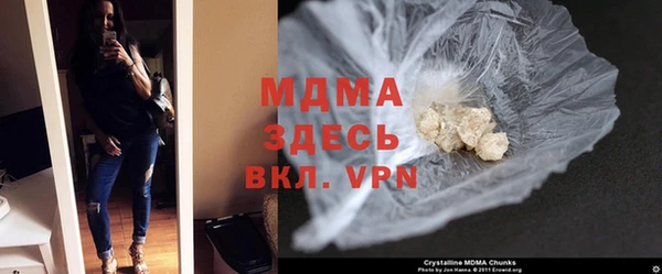 MDMA Premium VHQ Красноперекопск