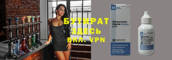 спайс Костерёво