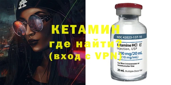 спайс Костерёво