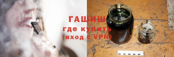 MDMA Premium VHQ Красноперекопск