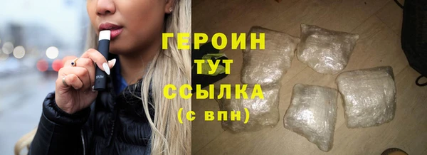 спайс Костерёво