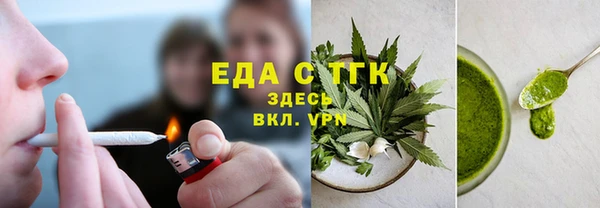таблы Краснослободск