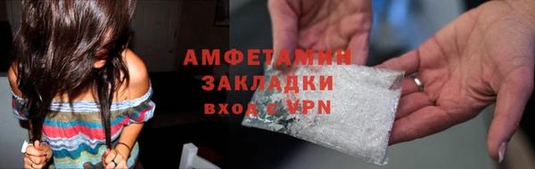 таблы Краснослободск