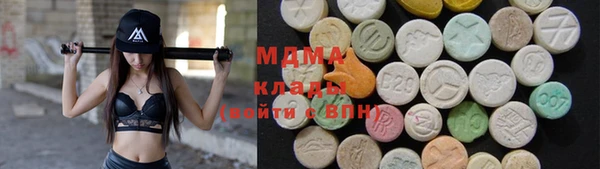 MDMA Premium VHQ Красноперекопск