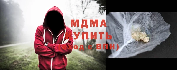 MDMA Premium VHQ Красноперекопск