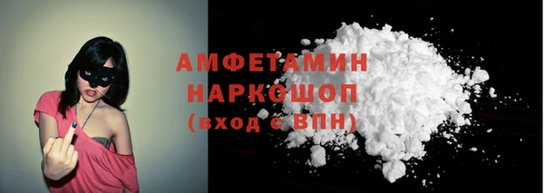 MDMA Premium VHQ Красноперекопск
