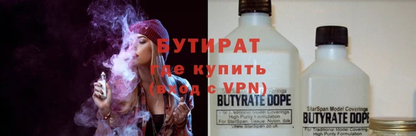 таблы Краснослободск