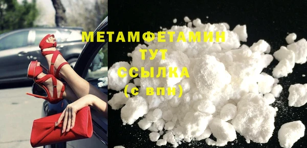 таблы Краснослободск
