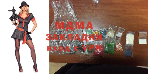 MDMA Premium VHQ Красноперекопск