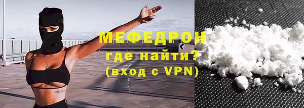 спайс Костерёво