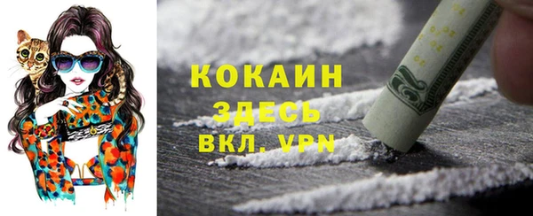 спайс Костерёво