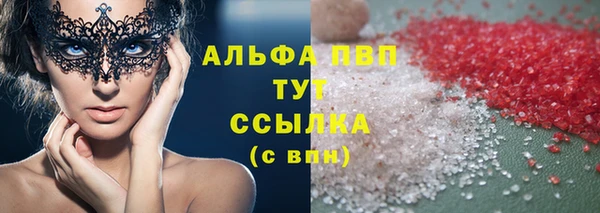 спайс Костерёво