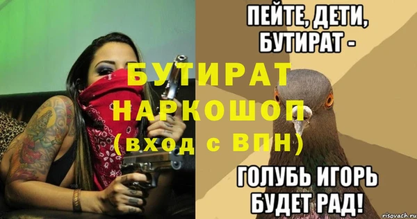спайс Костерёво
