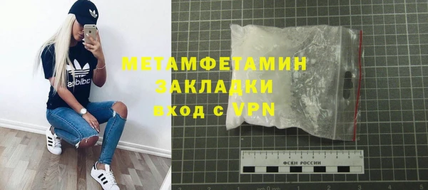 спайс Костерёво
