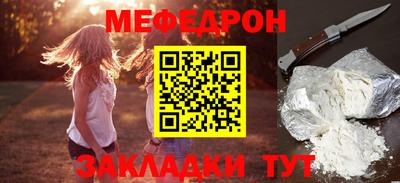 винт Бийск