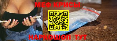 винт Бийск