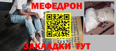 винт Бийск