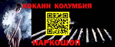 прущие грибы Беслан