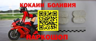 винт Бийск