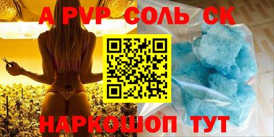 каннабис Апшеронск