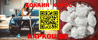 винт Бийск