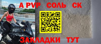 винт Бийск