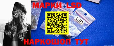 прущие грибы Беслан