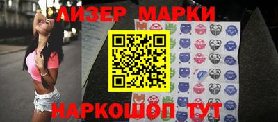 прущие грибы Беслан