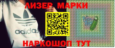 винт Бийск