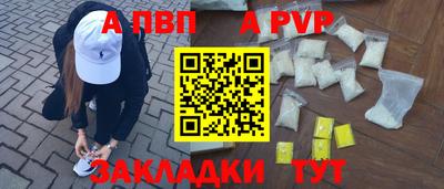 винт Бийск
