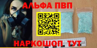 винт Бийск