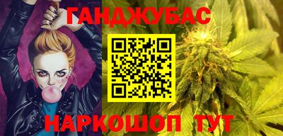 каннабис Апшеронск