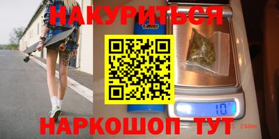 прущие грибы Беслан