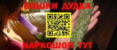 прущие грибы Беслан