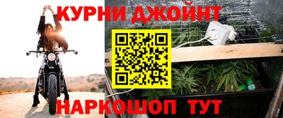прущие грибы Беслан