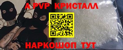 прущие грибы Беслан