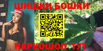 прущие грибы Беслан