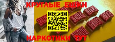 прущие грибы Беслан